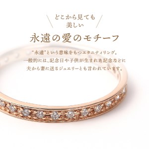 k18   永遠の美麗  エタニティー ダイヤモンド 0.30ct リング