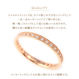 K18PG   フルエタニティリング 天然ダイヤ0.26ct ！