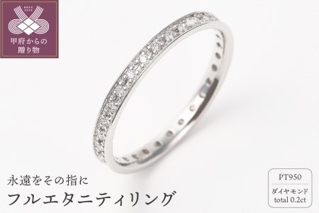 美品プラチナ エンゲージリング 婚約指輪pt950A0526