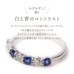 サファイア・ダイヤモンド ＰＴ950ハードプラチナリング【R3604SP-P】