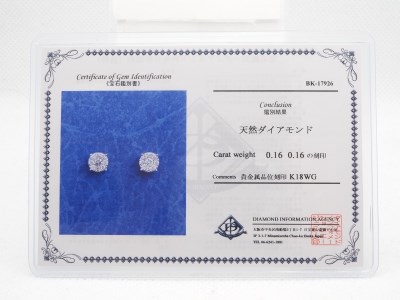 K18WG　ダイヤモンド　シンプル　ピアス　HTOP-0003