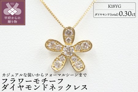 k18YG 1.00 ct ペンダントダイヤモンド - ネックレス