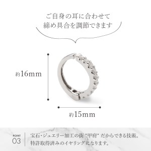 K18WGハーフエタニティダイヤイヤリング EA-1190