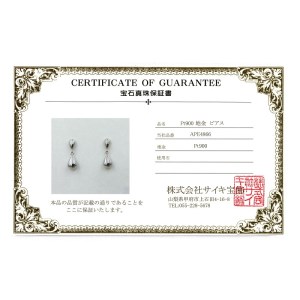 Pt ペアシェイプ地金ピアス APE4866PT