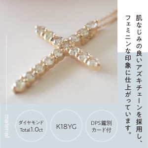 [MADE IN KOFU]K18YG ダイヤモンド1.0ct クロスモチーフネックレス TI-980