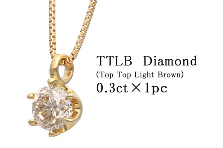 K18 TTLBダイヤモンドネックレス(0.3ct) 60-8799 | 山梨県甲府市 