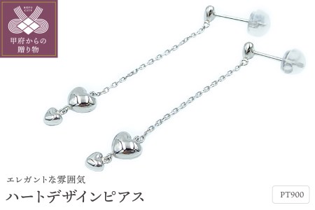 PT　ハートデザイン　ピアス　APE5017PT