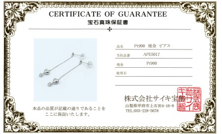 PT　ハートデザイン　ピアス　APE5017PT