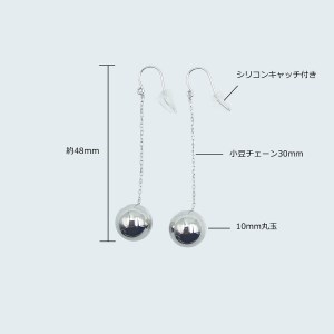 PT　丸玉10mmボール　フックピアス　APE5023PT