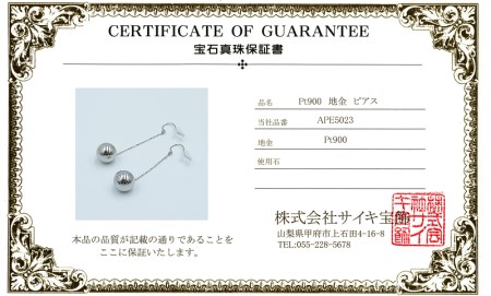 PT　丸玉10mmボール　フックピアス　APE5023PT