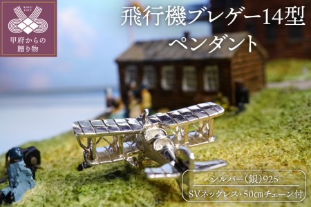 春先取りの 飛行機プロペラ ジュラミン製 レトロ - lapommegroup.com