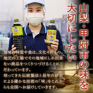 テンヨ特選しょうゆ お手頃サイズ 450ml 12本 (00101930)