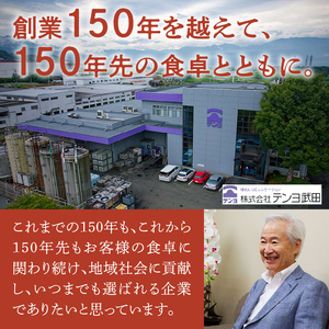 テンヨ特選しょうゆ テーブルサイズ 200ml 12本 (00101899)