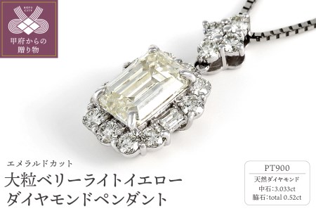 ダイヤモンド（3.033ct）プラチナペンダント　R25　K04098-H