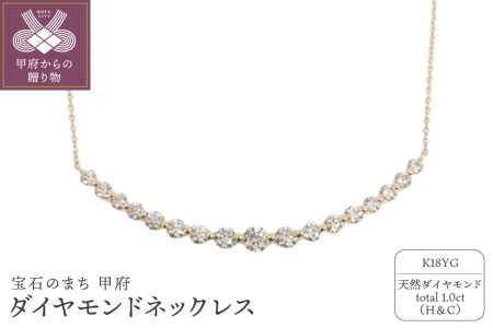 １８金製 ハート＆キューピッドダイヤモンド 1.0ct ペンダントネックレス[1465233]