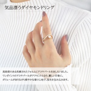 K18イエローゴールド ダイヤモンド＆アコヤパール インフィニティリング【TE-104】