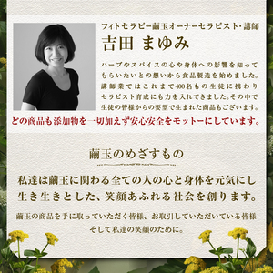 くだもの和紅茶　山梨県産フルーツ＆和紅茶　3個セット