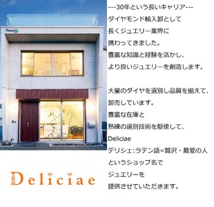 Deliciae テニスブレスレット ライトブラウンダイヤモンド 3.00ct プラチナ カード鑑別書付 TNSB-3S-brown
