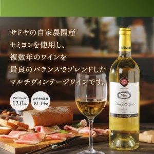 【定期便6回】　老舗ワイナリー　サドヤの ミュールシャトーブリヤン赤白セットコース