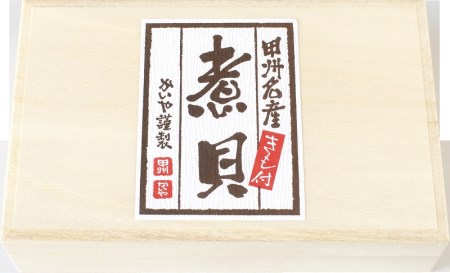 あわび磯煮 (KR-50)