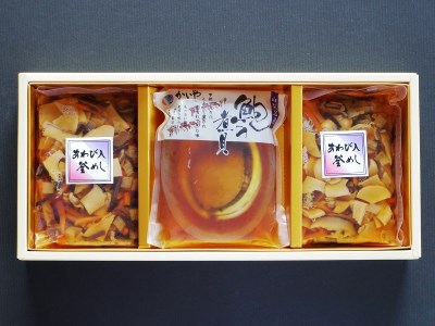 煮貝と釜飯の素セット(YU-30)