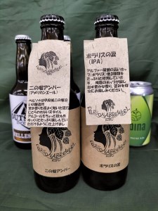 甲府市のクラフトビール３社６本詰合せ