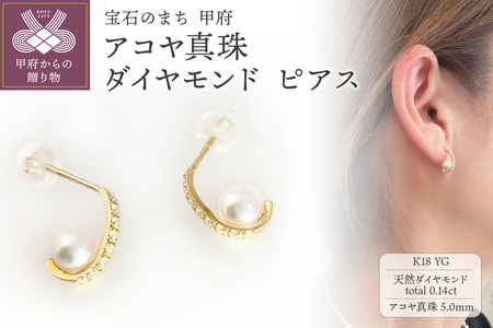 代引無料 ✨ダイヤモンドピアス ✨ 刻印あり | kyocanoco.co.jp