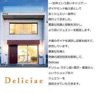 Deliciae テニスブレスレット 17cm プラチナ ダイヤモンド1.9ct カード鑑別書付 商品番号TB-2_17_pt