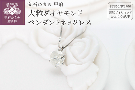 Pt900 D0.31ct ダイヤモンドネックレス ペンダントトップ ネックレス約07cm厚さ