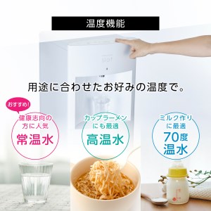 【定期便】ウォーターサーバーFRECIOUS Slat＋水定期便（年12回お届け）ウォーターサーバー 飲料 天然水 定期便 water 富士山の天然水 山梨 富士吉田市 