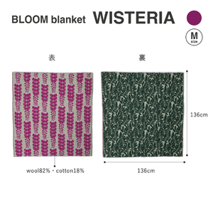 YURI HIMURO BLOOM blanket (WISTERIA / M）purple