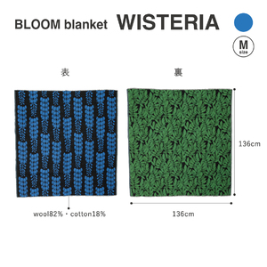 YURI HIMURO BLOOM blanket (WISTERIA / M）blue