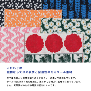 YURI HIMURO BLOOM blanket (WISTERIA / M）blue