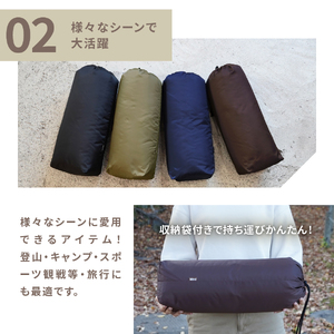 【山梨県No.1】 高品質・大人気★Mind★ふわぽか携帯BIG羽毛ブランケット（ブラウン）日本製 オールシーズンOK！収納袋付き