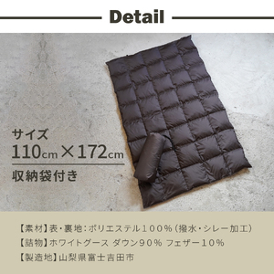【山梨県No.1】 高品質・大人気★Mind★ふわぽか携帯BIG羽毛ブランケット（ブラウン）日本製 オールシーズンOK！収納袋付き