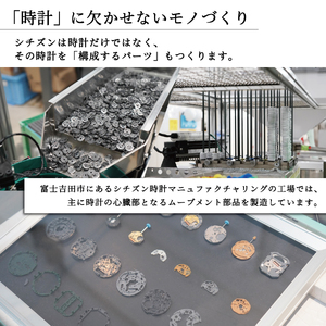 【数量限定】シチズン腕時計 エクシード ES9474-59W 時計 エクシード CITIZEN ギフト 贈り物 山梨 富士吉田