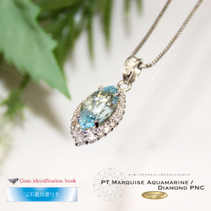 PT　マーキースアクアマリン/ダイヤモンドペンダント　MJ-1103