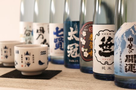 名山の水　山の酒　山梨の酒 　純米酒飲み比べ7本セット（180ml×7本）  日本酒 純米酒 飲み比べ セット 地酒 お猪口付き 