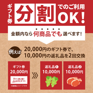 あとからセレクト【ふるさとギフト】1,000円  コーヒー マスキングテープ ウェットティッシュ