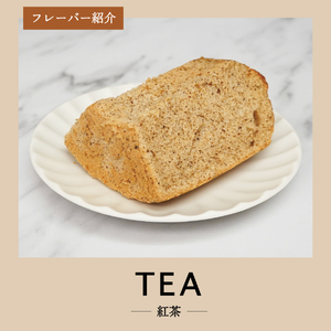 富士山の形のシフォンケーキ　ふじフォン（SP大）　紅茶　24人分 ホール 富士山型  スイーツ 記念日 パーティ 誕生日 シフォン富士