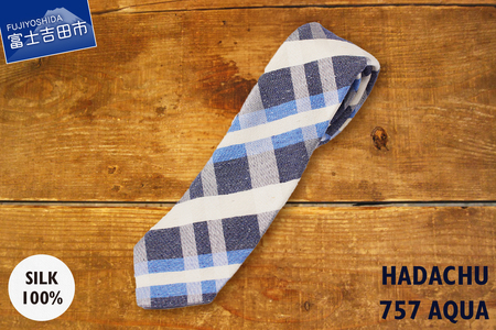 ＨＡＤＡＣＨＵ　シルクネクタイ　ＮＴＭ-757  高級ネクタイ ファッション プレゼント