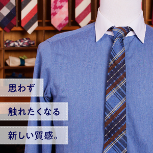 【ふるなび限定】 ＨＡＤＡＣＨＵ　シルクネクタイ　ＮＴＭ-760  高級ネクタイ ファッション プレゼント FN-Limited-SP