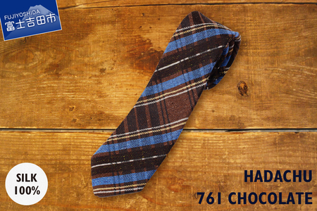 ＨＡＤＡＣＨＵ　シルクネクタイ　ＮＴＭ-761  高級ネクタイ ファッション プレゼント
