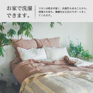 自然素材100% 高品質 リネン 柿渋染め 枕カバー 【Mサイズ】 2枚セット