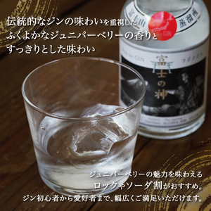 富士の神　開山　200ml