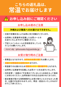 【2025年先行予約】【2回定期便】山梨朝どれ桃2kg×2回配送（白鳳系・白桃系）定期便 2回 白鳳系 白桃系 もも 山梨 富士吉田 果物 フルーツ 旬 山梨桃 桃 白桃 富士吉田 白鳳 朝どれ