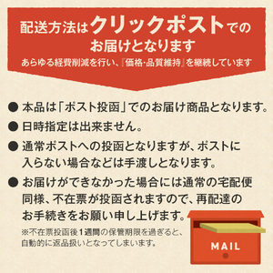 【メール便発送】フレスカ特注 お楽しみ 5 種飲み比べセット （粉）