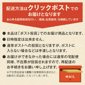 【メール便発送】フレスカ特注 季節のブレンド（豆100g）