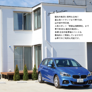 Rakuten STAY HOUSE x WILL STYLE 富士吉田松山 宿泊クーポン　6,000円