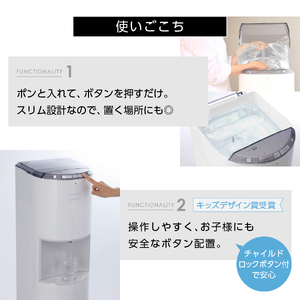 【定期便】ウォーターサーバーFRECIOUS dewo＋水定期便（年12回お届け）ローズトープ 家電 水 天然水 ウォーターサーバー 飲料 定期便  富士山の天然水 サーバー 山梨 富士吉田